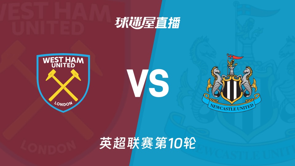 科尔不满球队表现：开局就缺乏竞争意识，打得没有任何目标性